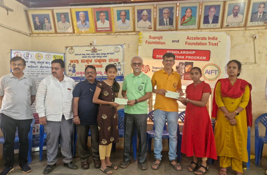 Suprajit scholarship distribution Jan- 2025